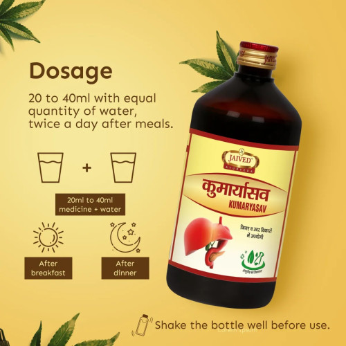 Jaived Kumaryasav (450ml)