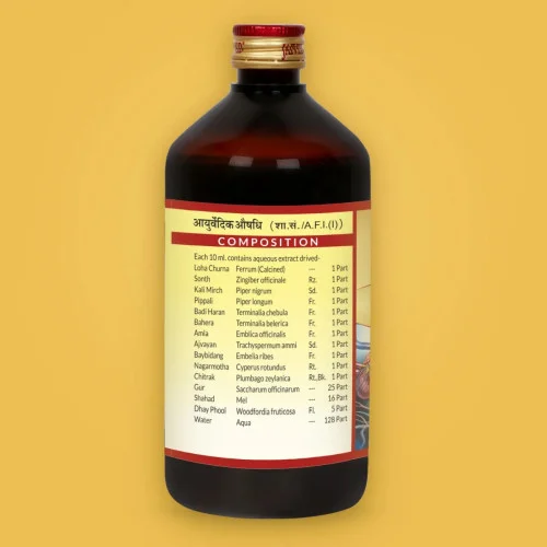 Jaived Lohasav (450ml)