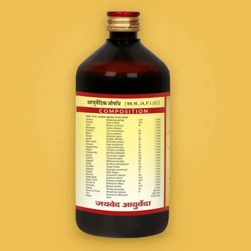 Jaived Maha Rasnadi Kwath Khada (450ml)