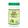 Jaived Amla Churna (100g)