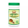 Jaived Arjun Chhal Churna (100g)
