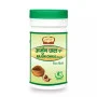 Jaived Arjun Chhal Churna (100g)