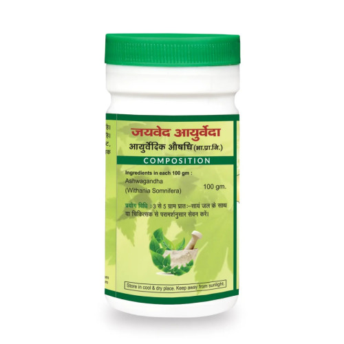 Jaived Ashwagandha Churna (100g)