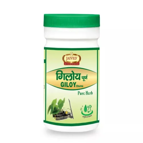 Jaived Giloy Churna (100g)