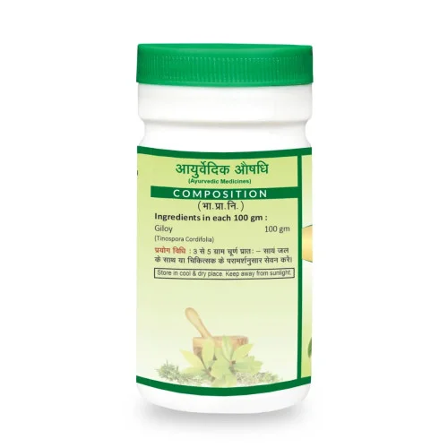 Jaived Giloy Churna (100g)