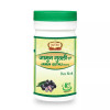Jaived Jamun Guthli Churna (100g)