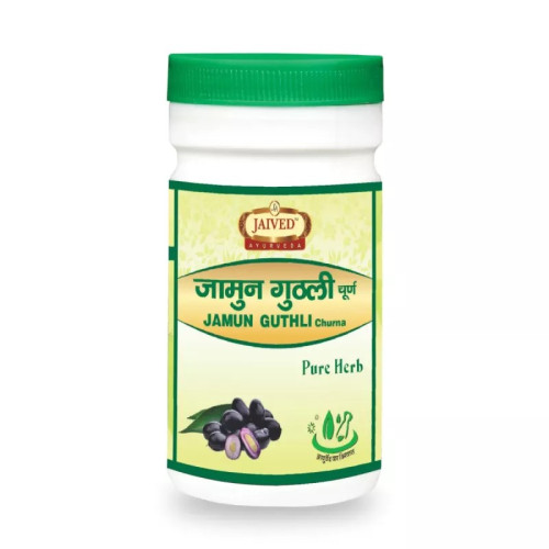 Jaived Jamun Guthli Churna (100g)