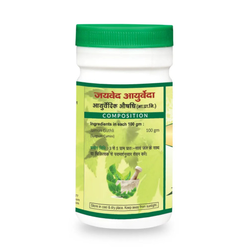 Jaived Jamun Guthli Churna (100g)