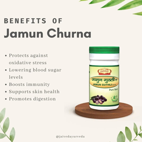 Jaived Jamun Guthli Churna (100g)