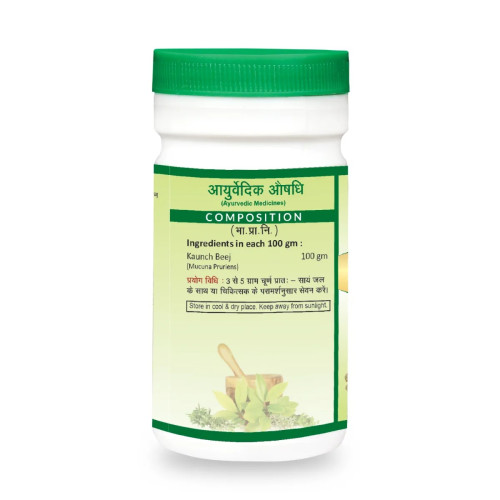 Jaived Kaunch Beej Churna (100g)