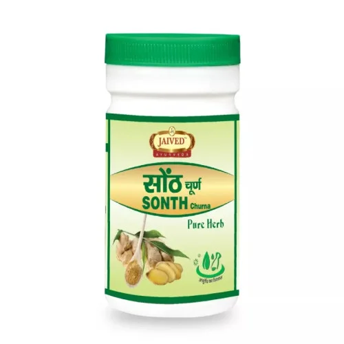 Jaived Sonth Churna (100g)