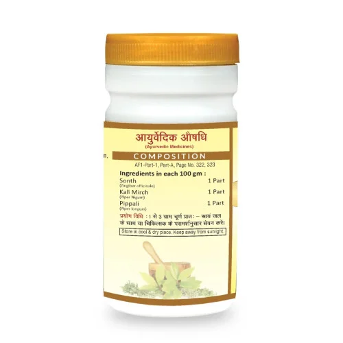 Jaived Trikatu Churna (100g)