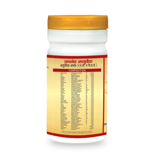 Jaived Musli Pak (100g)