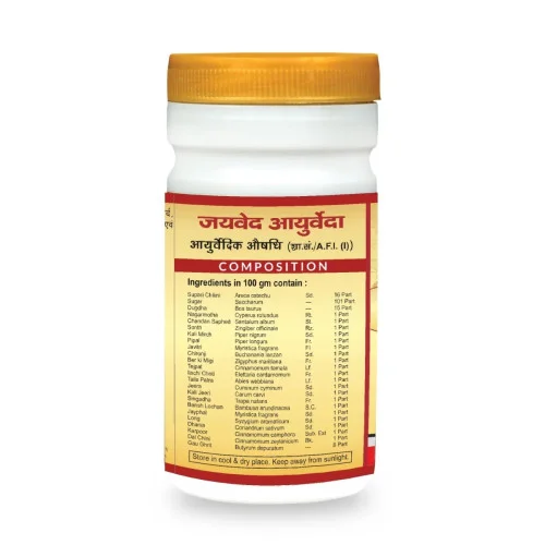 Jaived Supari Pak (100g)