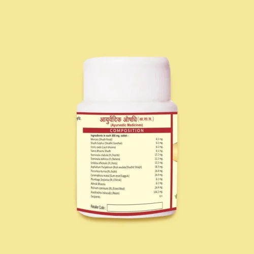 Jaived Arogyavardhani Vati (40 Tablets)