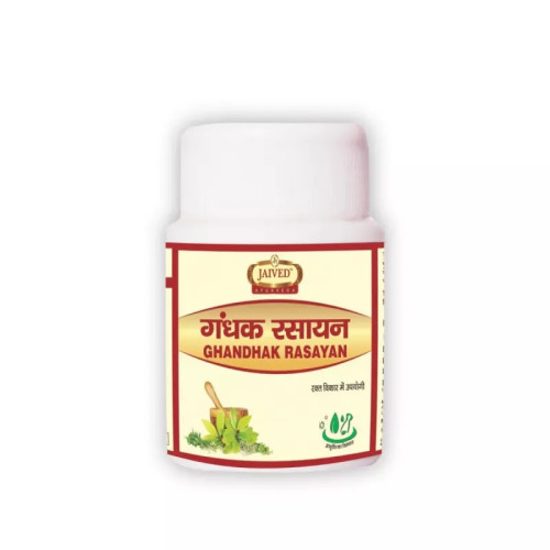 Jaived Ghandhak Rasayan (40 Tablets)