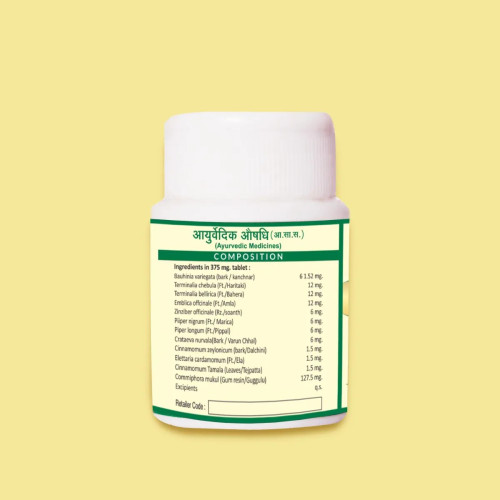 Jaived Kanchnar Guggulu (40 Tablets)