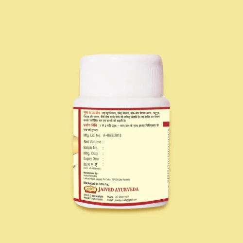 Jaived Manmath Ras (40 Tablets)