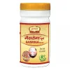 Jaived Gaisroga Churna (100g)