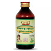 Jaived Kafvasaka Syrup (100ml)