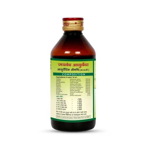 Jaived Kafvasaka Syrup (100ml)