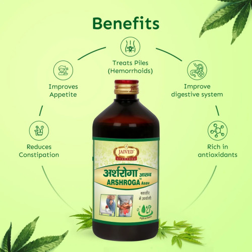 Jaived Arshroga Asav (450ml)
