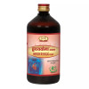 Jaived Hridyayoga Asav (450ml)