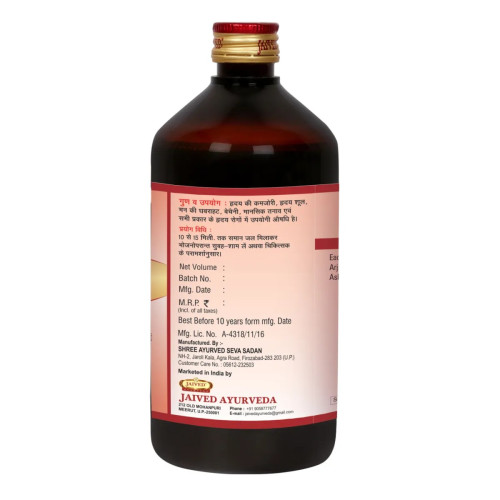Jaived Hridyayoga Asav (450ml)