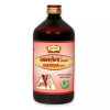 Jaived Raktroga Asav (450ml)