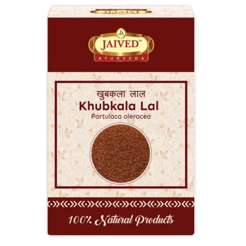 Jaived Khubkala Lal (100g)