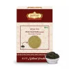 Jaived Choti Harad Kali Powder (100g)