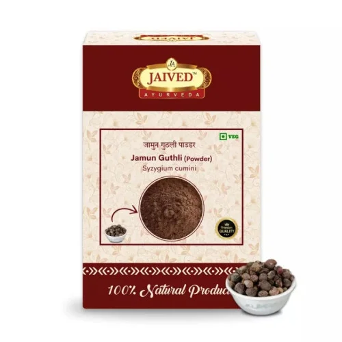 Jaived Jamun Guthli Powder (100g)