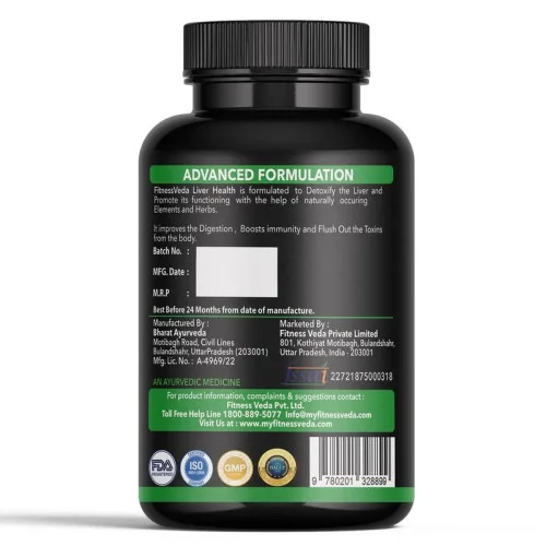 Fitness Veda Liver Health  Capsulesule (60cap)