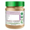 AVG Jamun Seed Powder (100g)