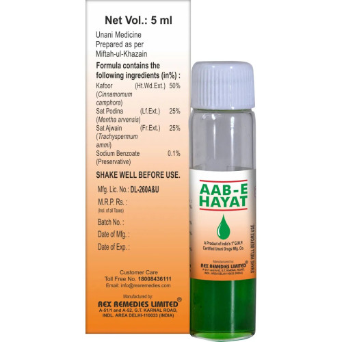 Rex Aab E Hayat (5ml)