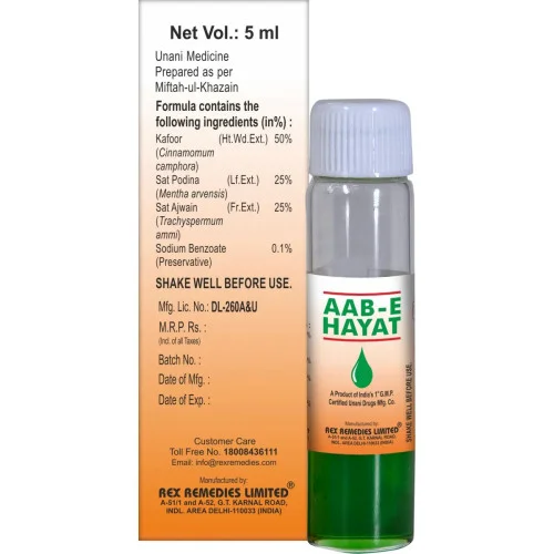 Rex Aab E Hayat (5ml)