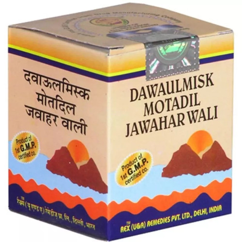 Rex Dawaul Misk Motadil Jawahar wali (60g)
