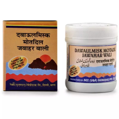 Rex Dawaul Misk Motadil Jawahar wali (125g)