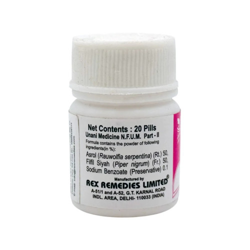 Rex Dawaul Shifa (20 Tablets)