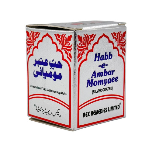 Rex Habbe Amber Momyai Silver (10 Tablets)