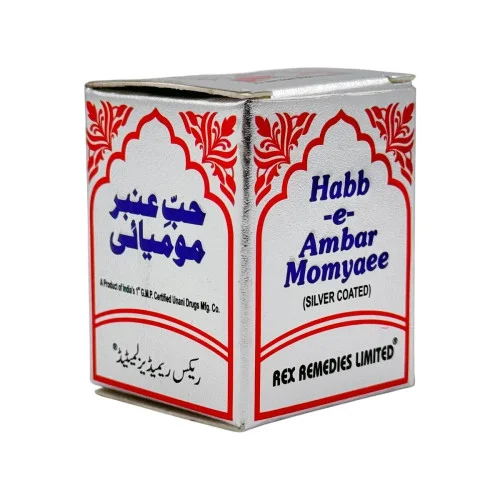 Rex Habbe Amber Momyai Silver (10 Tablets)