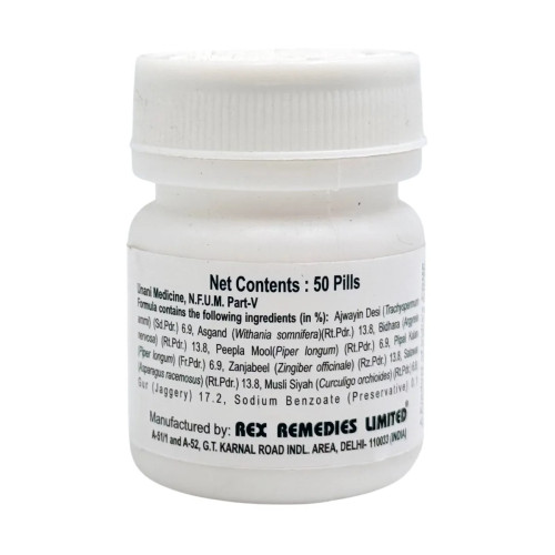 Rex Habbe Asgand (50 Tablets)