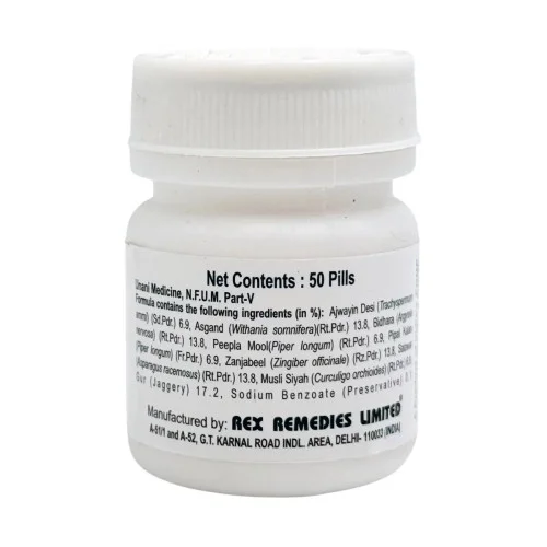 Rex Habbe Asgand (50 Tablets)