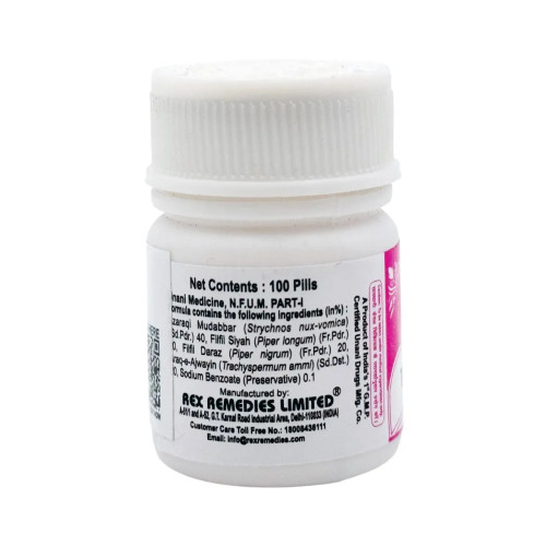 Rex Habbe Azaraqi (100 Tablets)