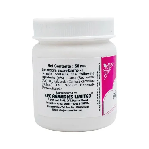 Rex Habbe Bawasir (50 Tablets)