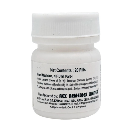 Rex Habbe Bukhar (20 Tablets)