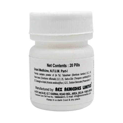 Rex Habbe Bukhar (20 Tablets)