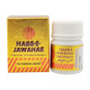 Rex Habbe Jawahar (10 Tablets)