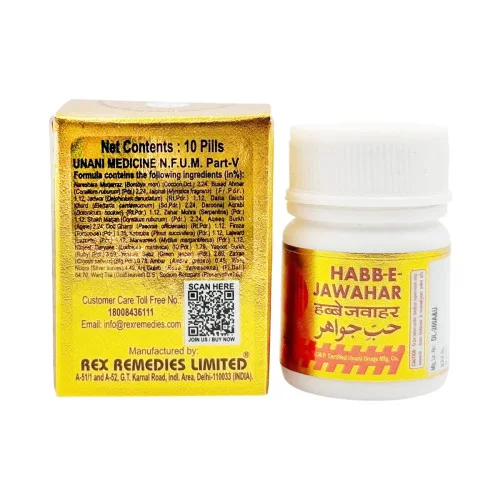Rex Habbe Jawahar (10 Tablets)