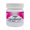 Rex Habbe Kabid Naushadri (100 Tablets)